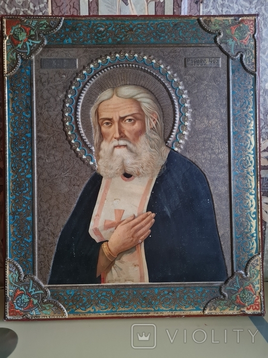  Икона преподобного Серафима Саровского