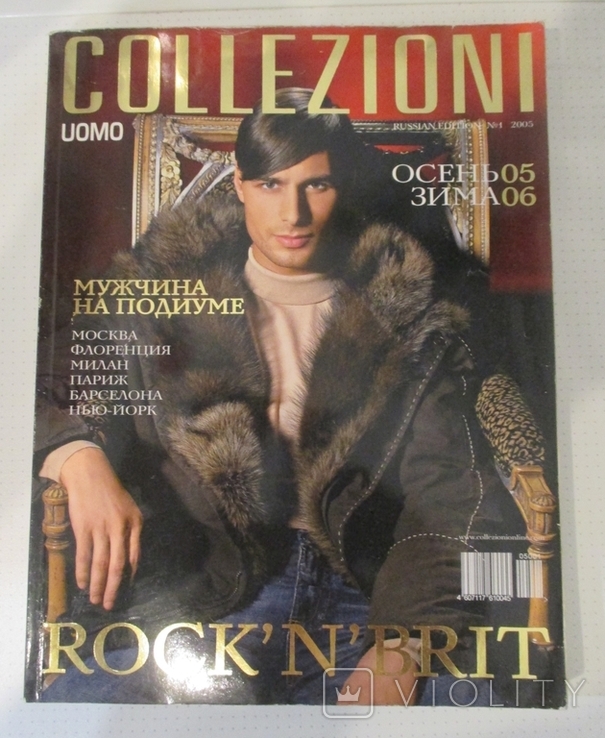 Журнал Collezioni Сезон осень-зима 2005/06