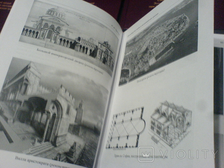Византийская мозаика все 8 томов, фото №6
