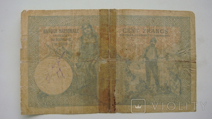 Сербия 100 динаров 1905, фото №3
