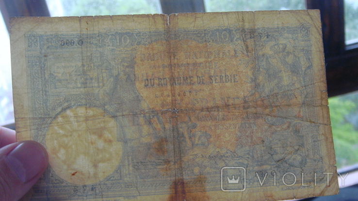 Сербия 10 динаров 1893, фото №4
