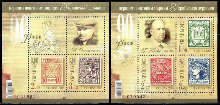 2008р.№935-9(блоки 71 і 72), 90 років укр.маркам, 2 блока