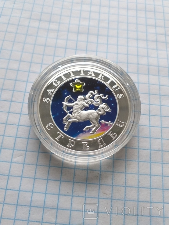 Вірменія 2008 рік 100 драм Стрілець, Proof., фото №4