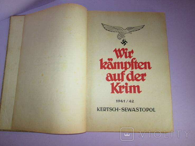 Фотоальбом "Мы воевали в Крыму. 1941-42". Раритет., фото №2