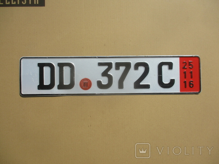 Номер на авто алюминий (175гр.)