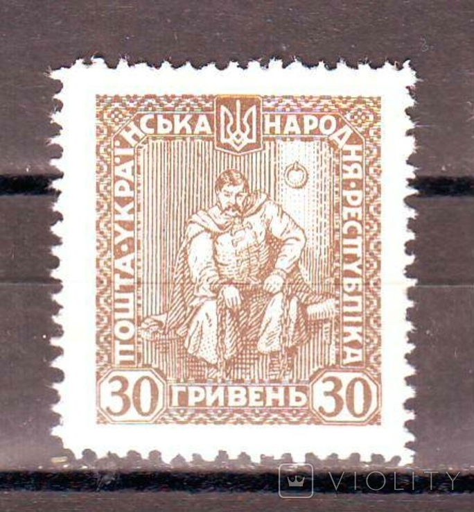 Україна**. 1920г. Віденська серія. Полуботок