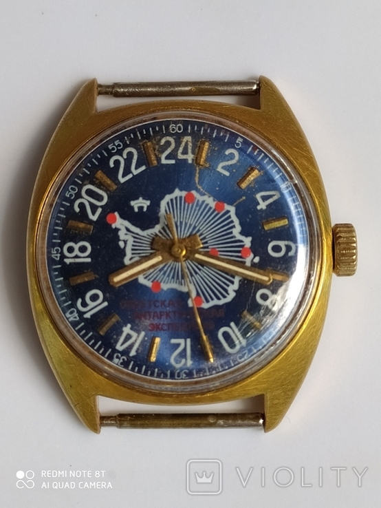 Часы Ракета, Советская Арктическая Экспедиция.24 часа.