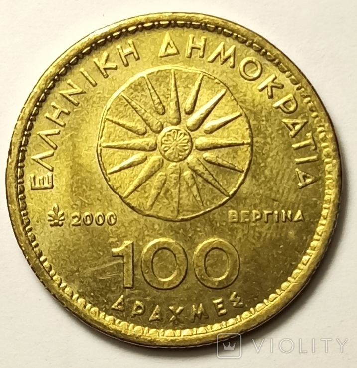 Греция, 100 драхм 2000 год., фото №2
