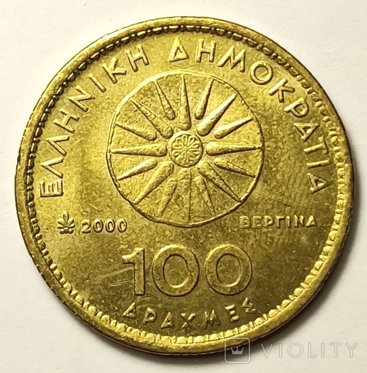 Греция, 100 драхм 2000 год., фото №3