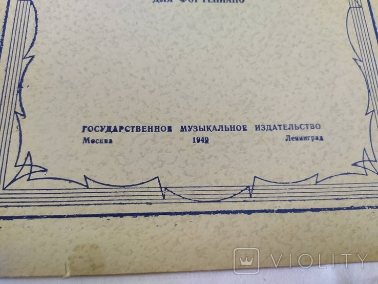 1949 Ноти. Осокін. Десять дитячих напоїв для фортепіано, фото №3