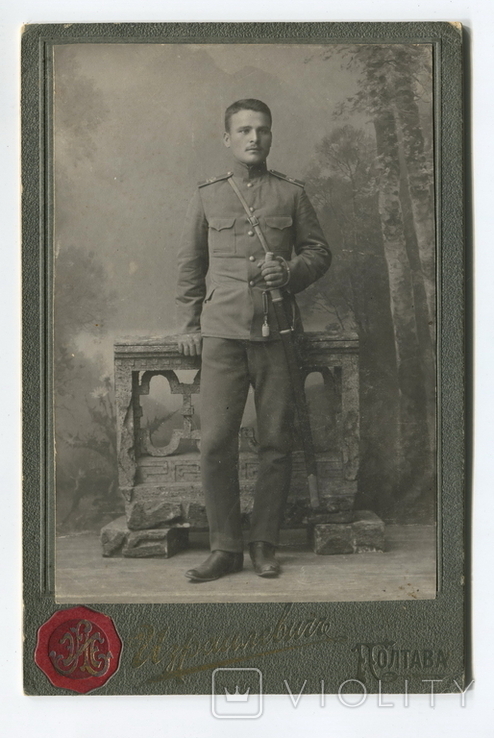 Сосновский, офицер Хабаровского кадетского корпуса, в Полтаве, 1911 г.
