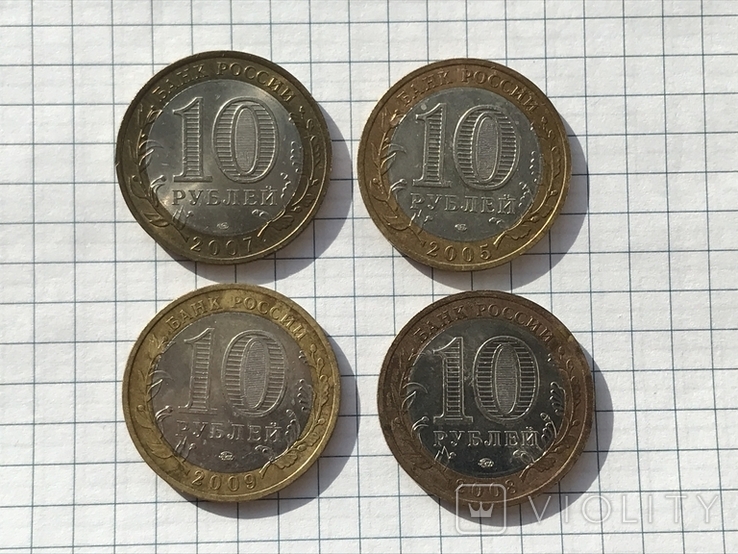 Лот из 4х монет РФ номиналом 10рублей б/у, фото №3