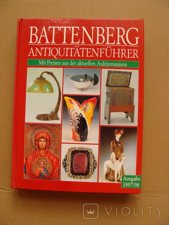 Руководство по антиквариату Баттенберга 1997-1998 (А1), фото №2