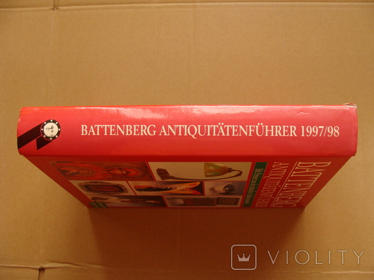 Руководство по антиквариату Баттенберга 1997-1998 (А1), фото №3