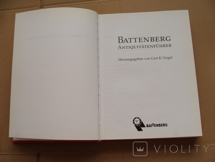 Руководство по антиквариату Баттенберга 1997-1998 (А1), фото №5