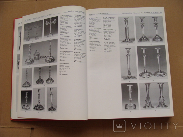 Руководство по антиквариату Баттенберга 1997-1998 (А1), фото №7