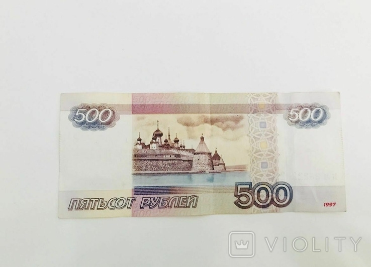 500 рублів РФ, фото №3