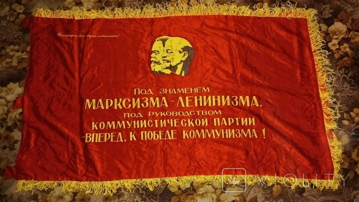 2 прапора