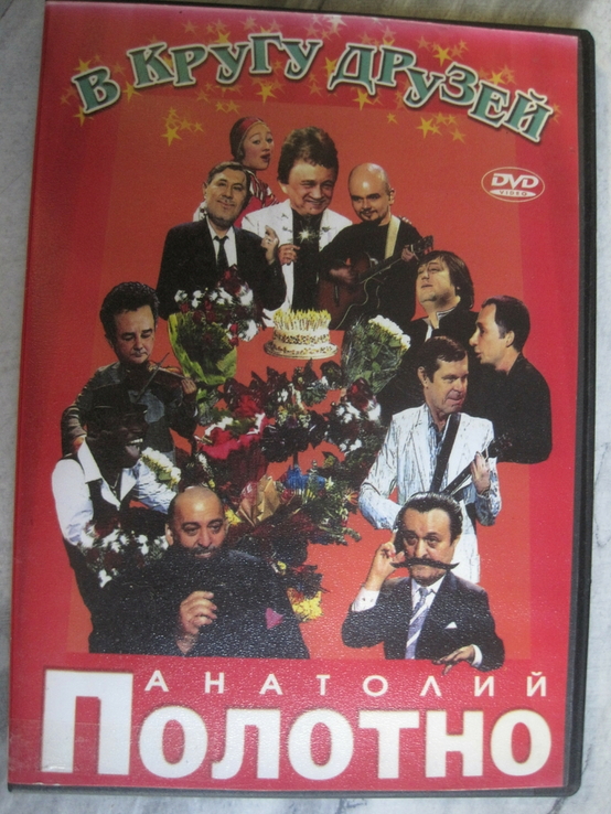 Клипы на DVD, photo number 2