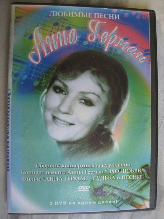 Клипы на DVD