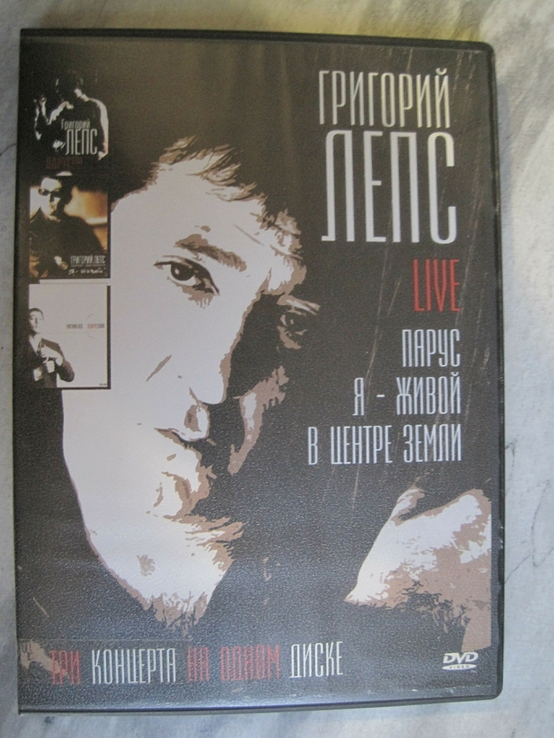 Клипы на DVD, фото №2