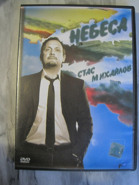 Клипы на DVD