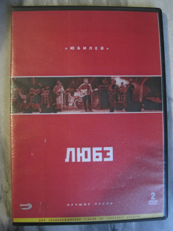 Клипы на DVD, photo number 2