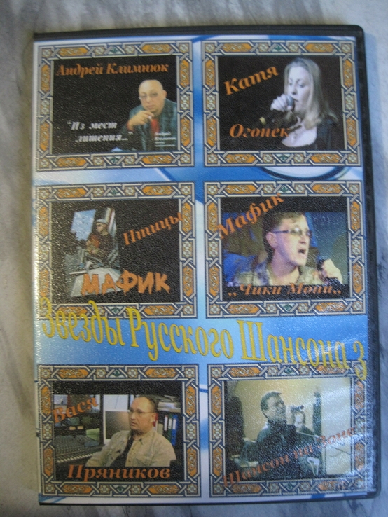 Клипы на DVD, фото №2