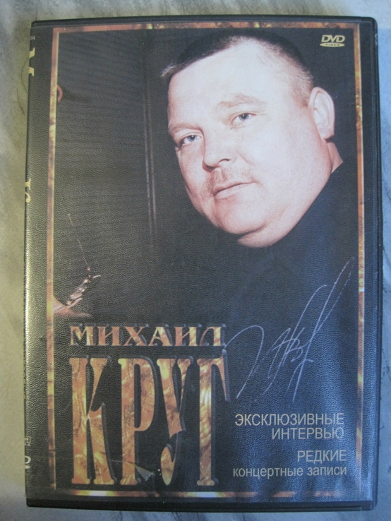 Клипы на DVD