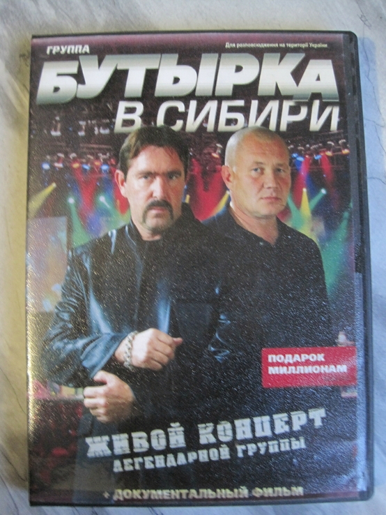 Клипы на DVD, фото №2