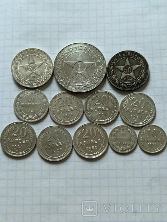 Серебренные монеты до 1930 года, фото №2
