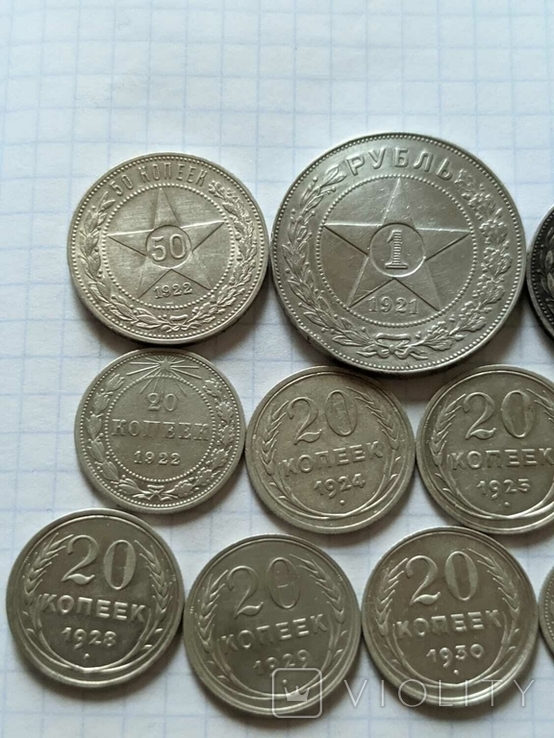 Серебренные монеты до 1930 года, photo number 4