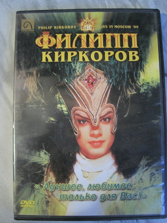 Клипы на DVD, фото №2