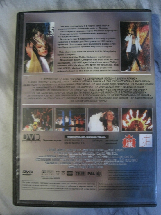 Клипы на DVD, фото №3