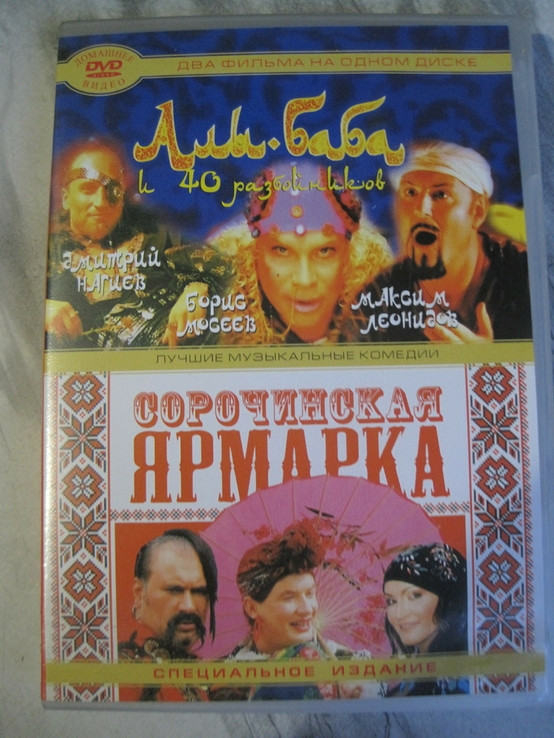 Клипы на DVD