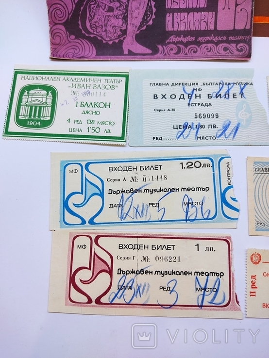 Tickets, programs for ballet, opera, etc., Sofia, Bulgaria, 1978, photo number 3