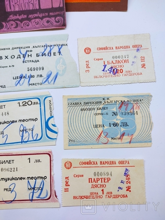 Tickets, programs for ballet, opera, etc., Sofia, Bulgaria, 1978, photo number 4