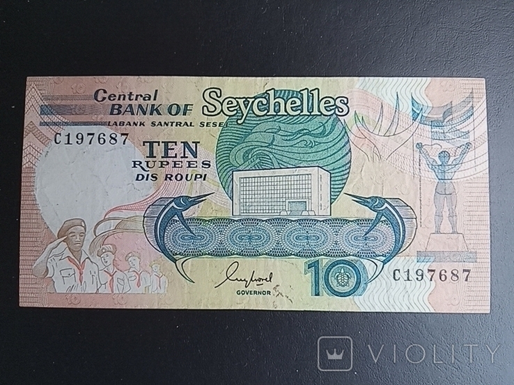 Сейшельские острова 10 рупий 1989 (Р-32)