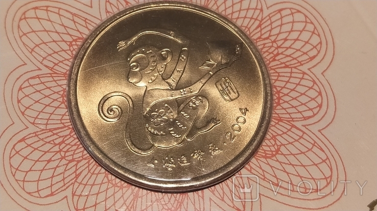 Монетовидная медаль. Год обезьяны, 2004 год. Китай, photo number 4
