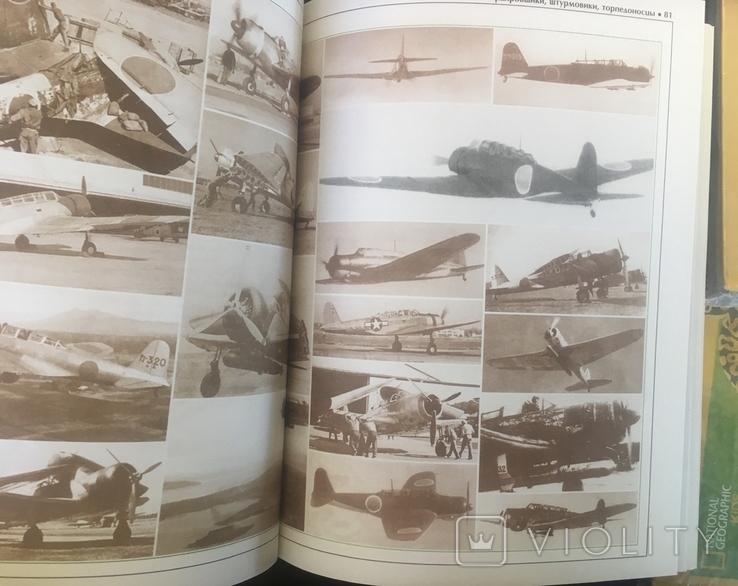 Самолеты Японии Второй мировой., фото №5