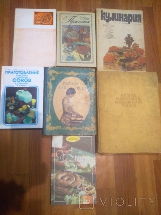 Кулинария (7 книг разных годов), фото №2