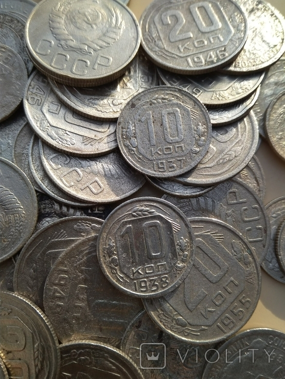 Монеты до реформы разные 328 шт., фото №4