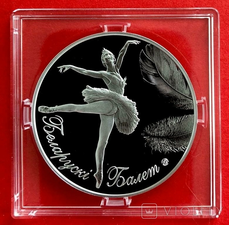 Belarus 2013 Silver 999 20g Ballet 20 rub Proof Limited edition "F15", photo number 2