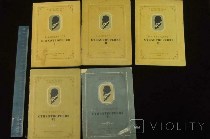 Некрасов книги, вірші, 1938, 5 томів, фото №2