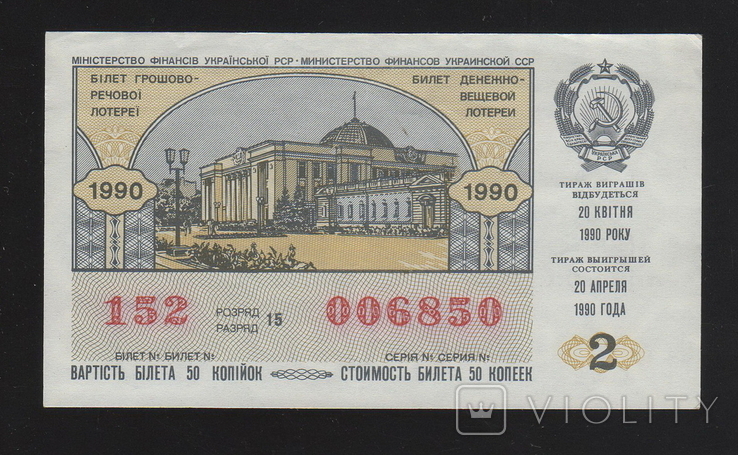 Билеты: Финансы Республики Казахстан