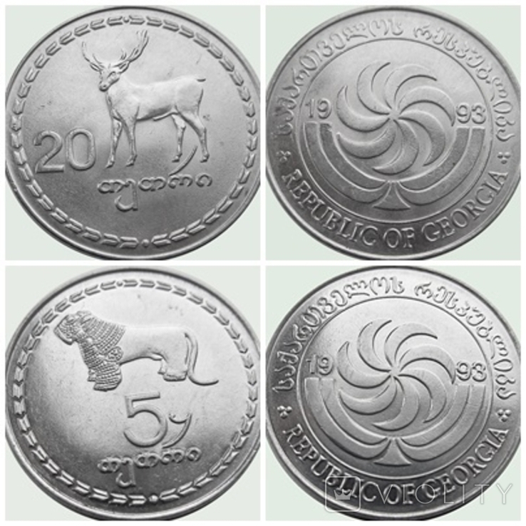 100.Georgia, two coins 10 and 20 tetri, 1993, photo number 2