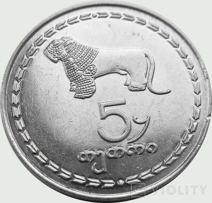 100.Georgia, two coins 10 and 20 tetri, 1993, photo number 5