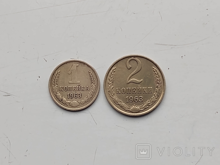 Набор монет СССР 1963 год, фото №2