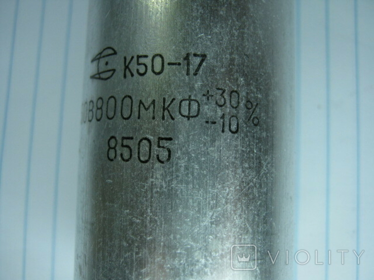 #Конденсатор К50-17, 350 В, 800 мкФ. #Электролитический, #алюминиевый., фото №4
