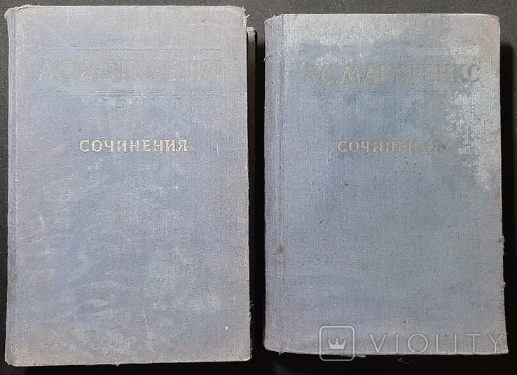 Works of A. S. Makarenko (1 - 5 volume) in one lot, photo number 3